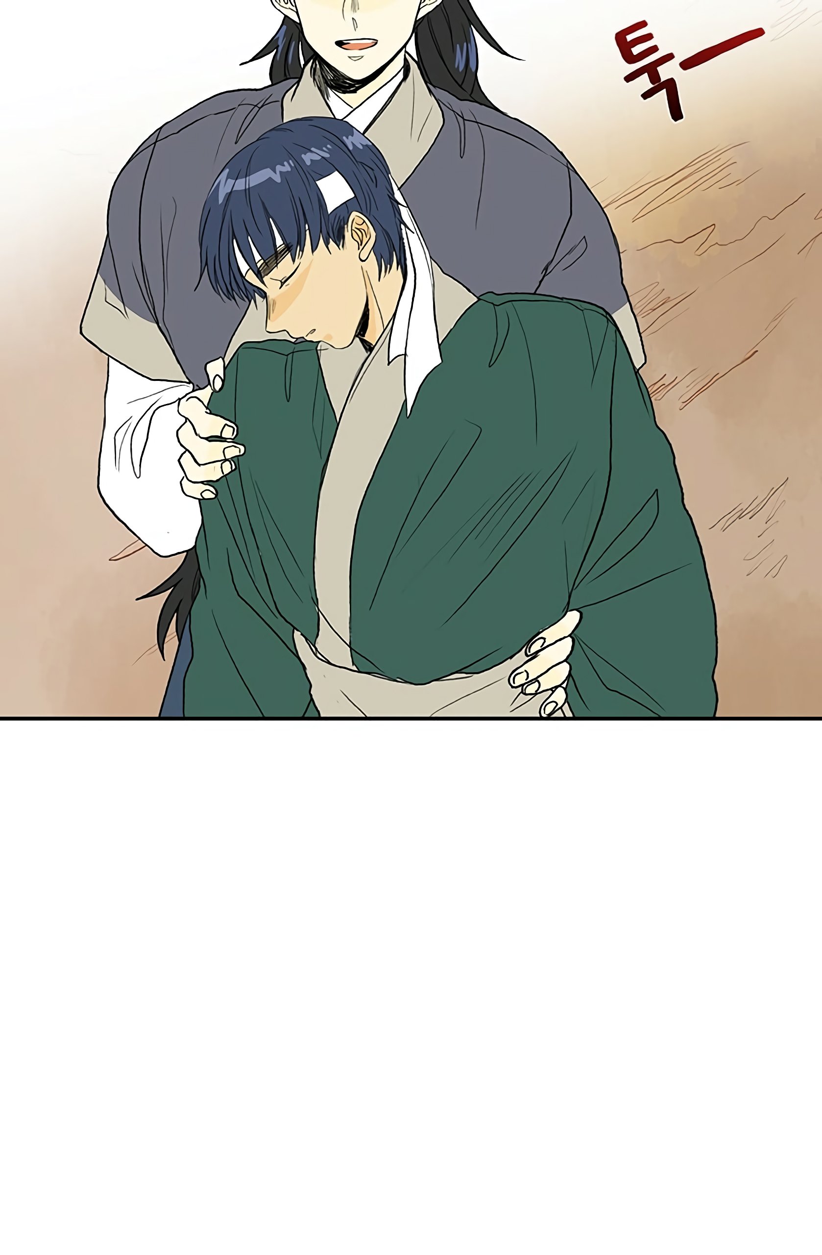 The Scholar's Reincarnation Chapter 99 27